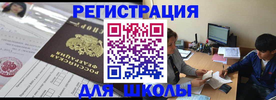 где прописаться в Алексеевке